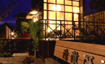 清澈深溝