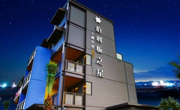 伯利恆之星