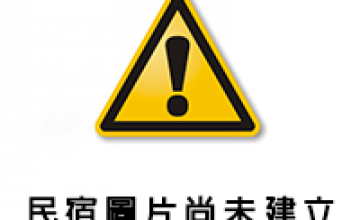 公園61號